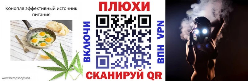 закладка Кувандык blacksprut сайт Cannafood конопля