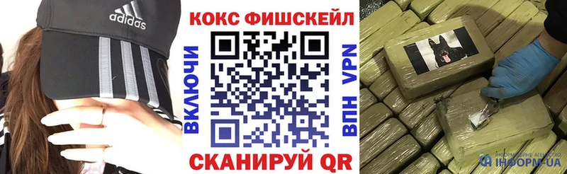 хочу наркоту  Кувандык  Cocaine Перу 