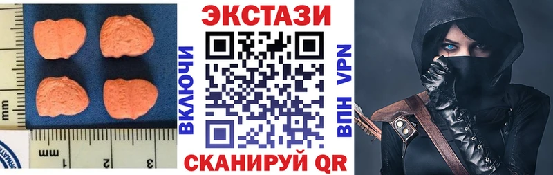 Экстази XTC Кувандык