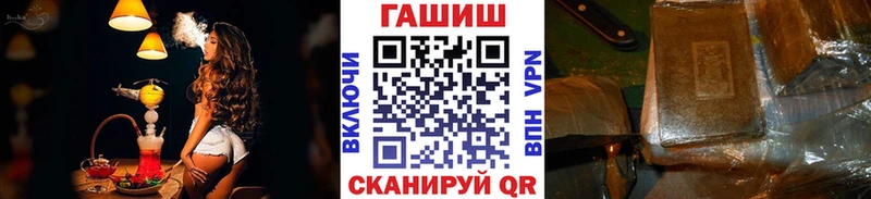 Гашиш гашик нарко площадка состав Кувандык ОМГ ОМГ ONION