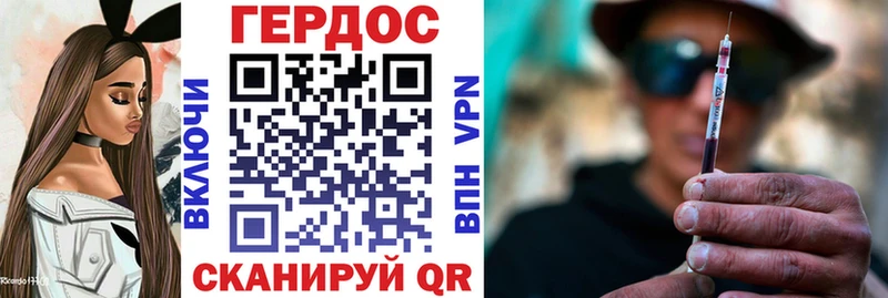 ГЕРОИН герыч  Кувандык 