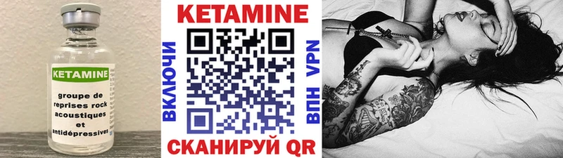 купить закладку  Кувандык  КЕТАМИН ketamine 
