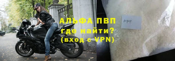 apvp Белоозёрский