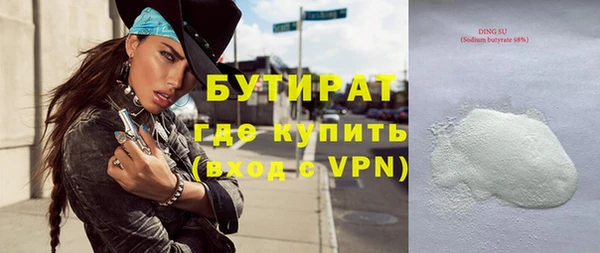 метамфетамин Дмитриев
