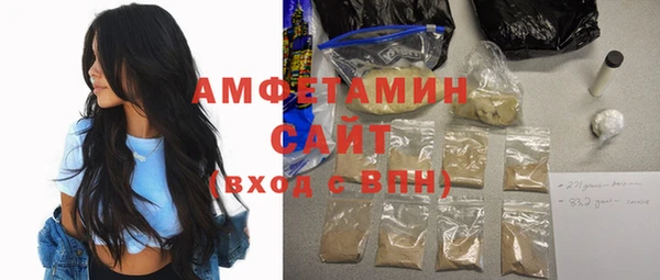 синтетический гашиш Балахна