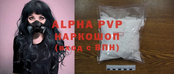 apvp Белоозёрский