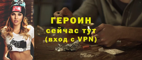 дурь Беломорск