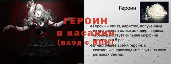 дурь Беломорск