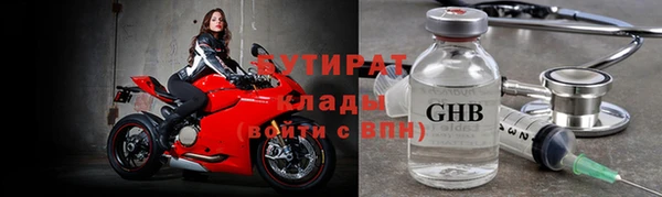 экстази Белокуриха