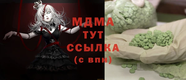 экстази Белокуриха