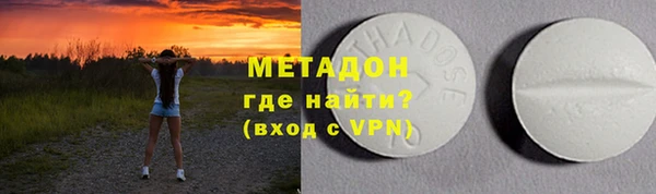 экстази Белокуриха