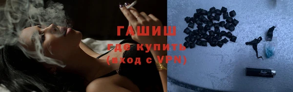 экстази Белокуриха