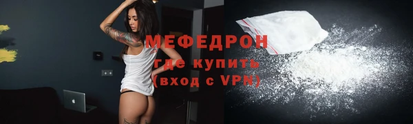 экстази Белокуриха