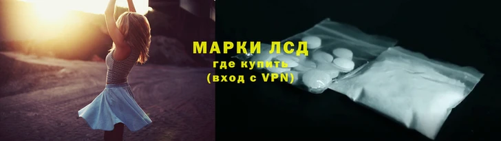 экстази Белокуриха