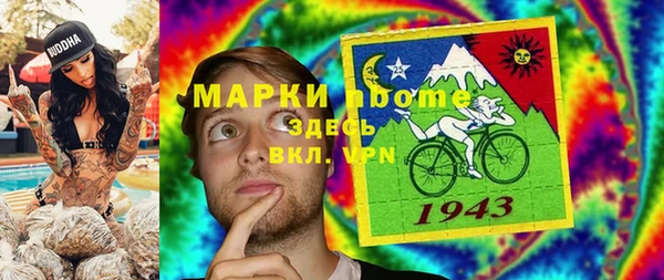 дурь Беломорск