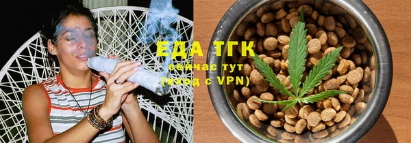 экстази Белокуриха