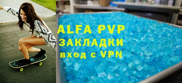 экстази Белокуриха