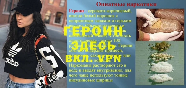экстази Белокуриха