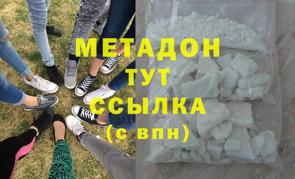 дурь Беломорск