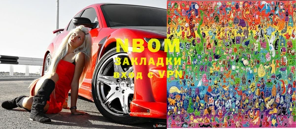 экстази Белокуриха