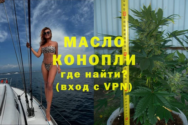 экстази Белокуриха