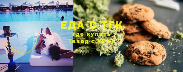 экстази Белокуриха