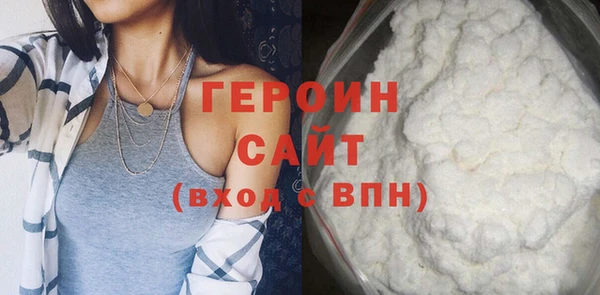 экстази Белокуриха