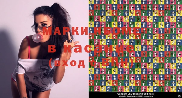 экстази Белокуриха