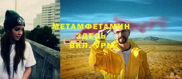 apvp Белоозёрский