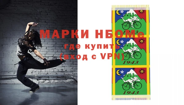 бошки Дмитровск