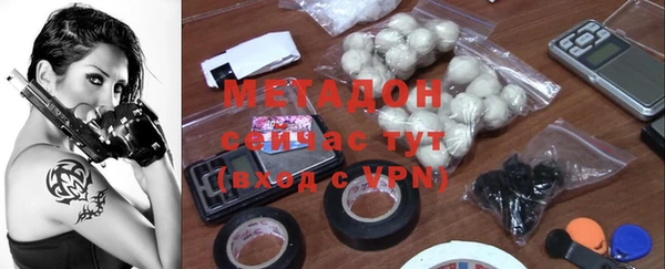 альфа пвп Балабаново