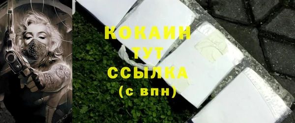 экстази Белокуриха