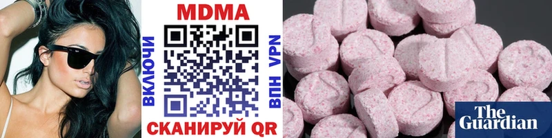 МДМА crystal  Кувандык 
