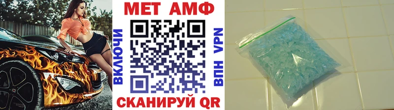 МЕТАМФЕТАМИН витя  гидра ссылка  Кувандык  где купить  