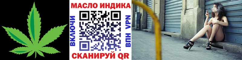 Дистиллят ТГК гашишное масло  наркота  Кувандык 