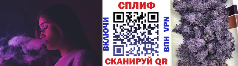 Бошки марихуана THC 21%  Кувандык 